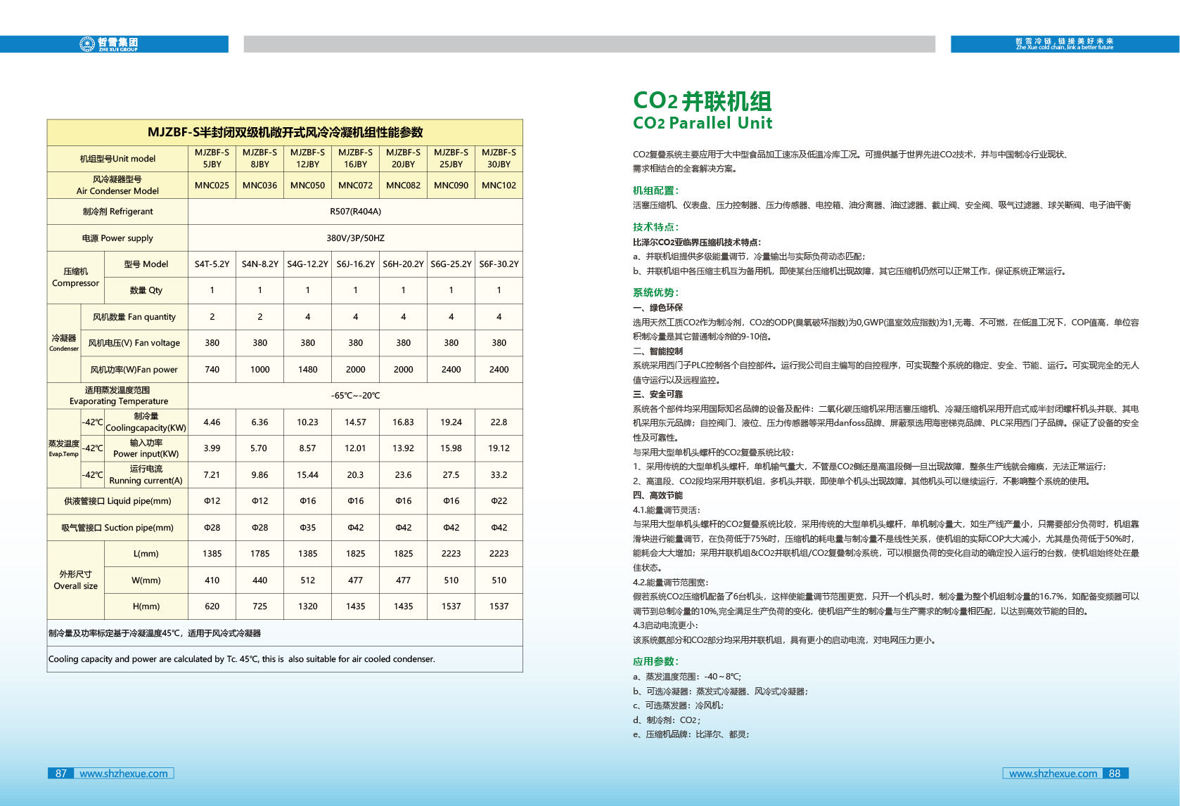 哲雪畫冊(cè)下最新cmyk.ai10.11-35.jpg