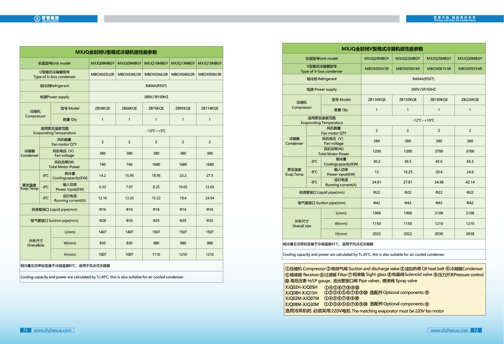 哲雪畫冊下最新cmyk.ai10.11-27.jpg